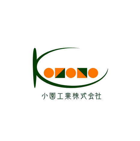 小園工業株式会社