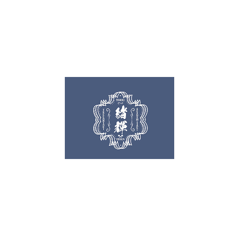 緒輝