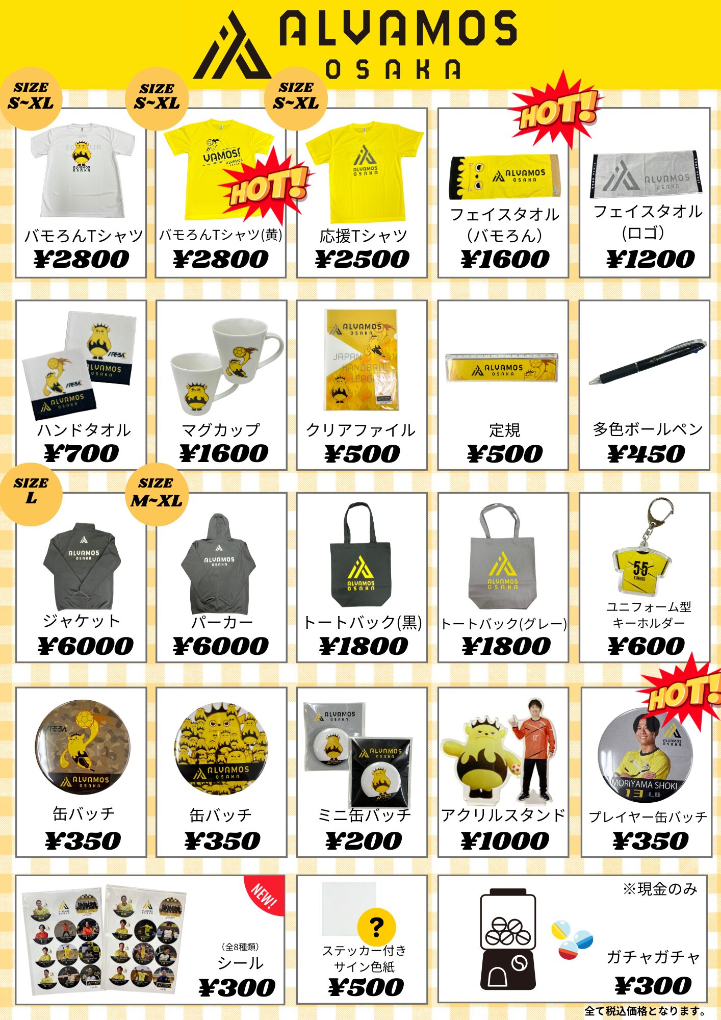 画像に alt 属性が指定されていません。ファイル名: %E3%80%90%E6%9C%80%E6%96%B0%E7%89%88%E3%80%91%E3%82%B0%E3%83%83%E3%82%BAPOP.jpg
