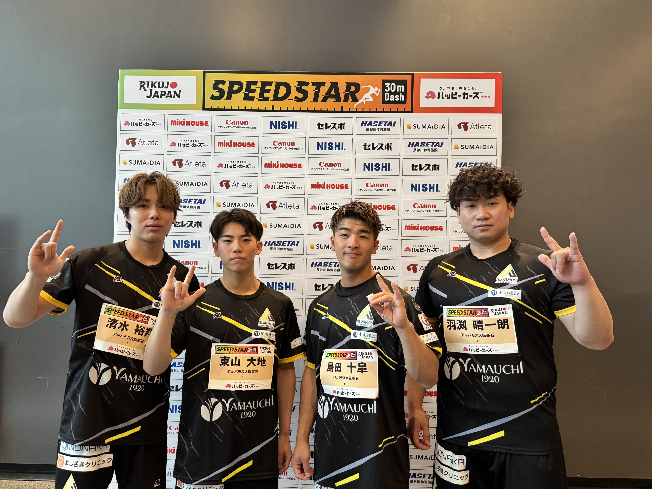 【イベントレポート】日本陸連主催・SPEED STAR 30m Dash Challengeに参加しました！