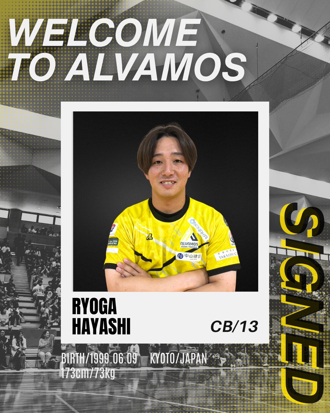 画像に alt 属性が指定されていません。ファイル名: Welcome-To-ALVAMOS-2.jpg